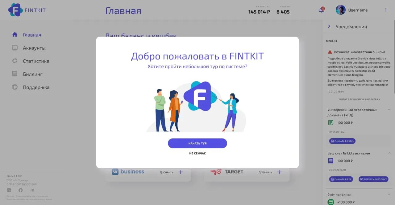 FintKit